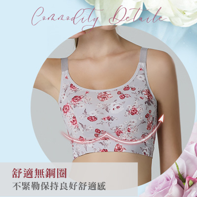 無鋼圈 無鋼圈