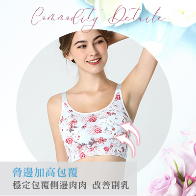 脅邊加高包覆 脅邊加高包覆